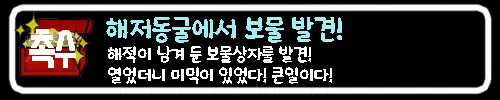 Treasure Hunting! -Boukenka Claire No Otakarasagashi- | 트레저 헌팅! -모험가 클레어의 보물찾기-